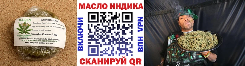 Печенье с ТГК марихуана  ОМГ ОМГ ссылки  Грязовец 