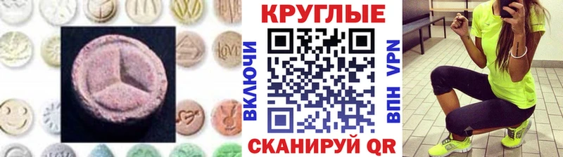 ЭКСТАЗИ бентли  блэк спрут ССЫЛКА  Грязовец 