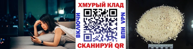 Героин VHQ Грязовец