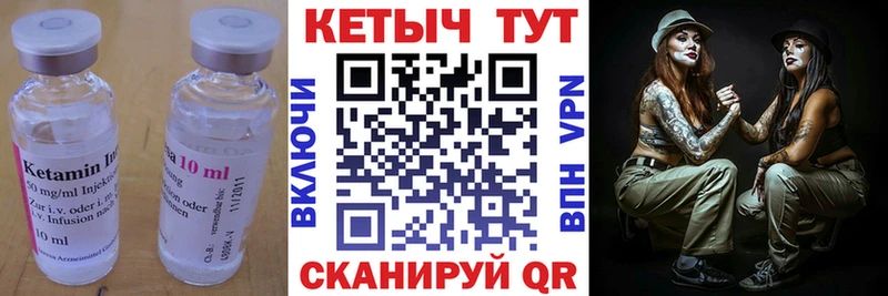 КЕТАМИН ketamine  купить наркотики сайты  Грязовец 