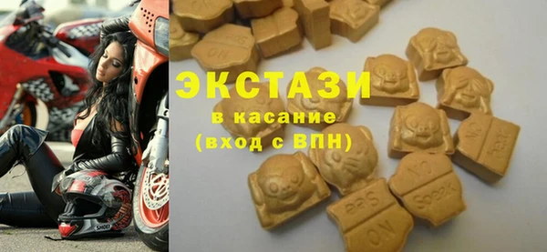 бутират Бугульма