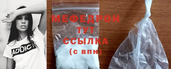 бутират Бугульма