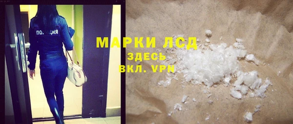 мяу мяу мука Бронницы