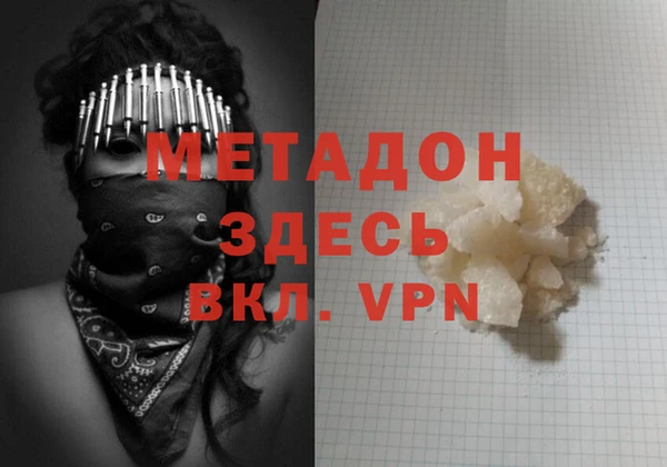 бутират Бугульма