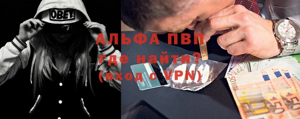 мяу мяу мука Бронницы