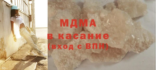 дмт Бородино