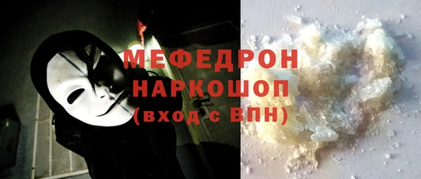 мяу мяу мука Бронницы