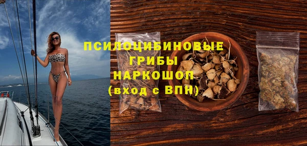 мяу мяу мука Бронницы