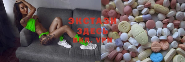 мяу мяу мука Бронницы