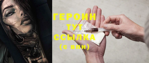 бутират Бугульма
