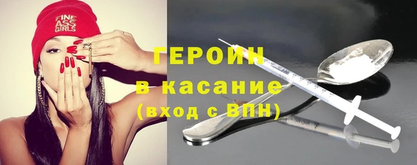 бутират Бугульма