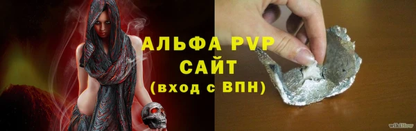 бутират Бугульма