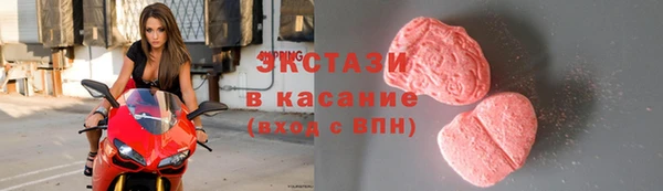 бутират Бугульма