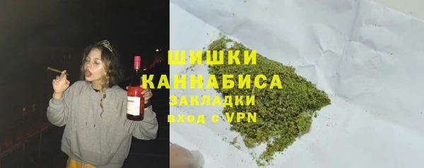 мяу мяу мука Бронницы