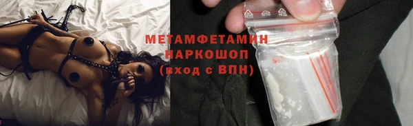 бутират Бугульма