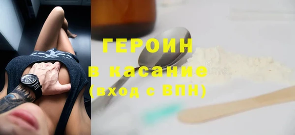 мяу мяу мука Бронницы