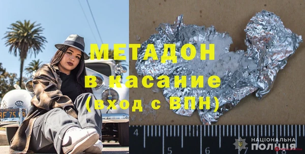 бутират Бугульма