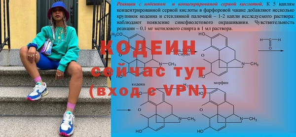 бутират Бугульма