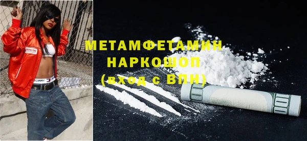 мяу мяу мука Бронницы