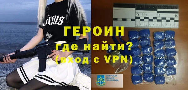 мяу мяу мука Бронницы