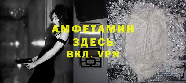 бутират Бугульма