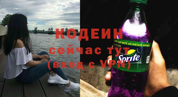 бутират Бугульма