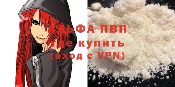 мяу мяу мука Бронницы