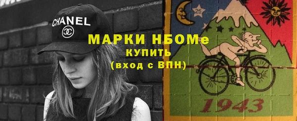 мяу мяу мука Бронницы