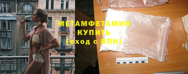 бутират Бугульма