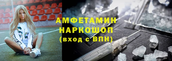 мяу мяу мука Бронницы