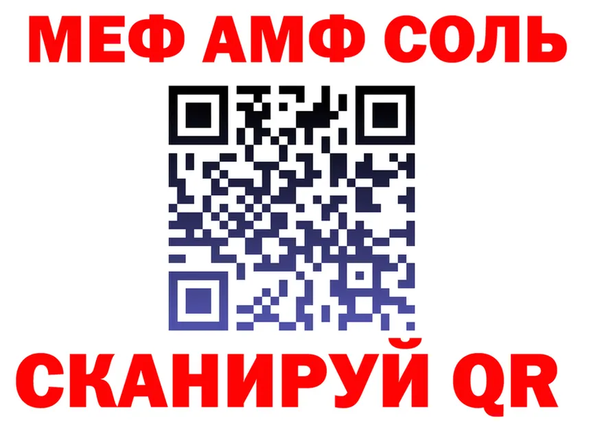 МЕФ 4 MMC tor площадка ссылка на мегу Грязовец