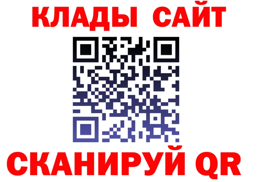 А ПВП VHQ ТОР дарк нет kraken Грязовец
