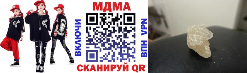 МДМА Molly  Грязовец 