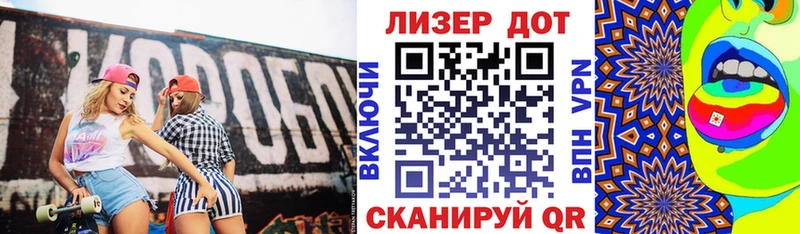 Марки 25I-NBOMe 1,8мг  Грязовец 