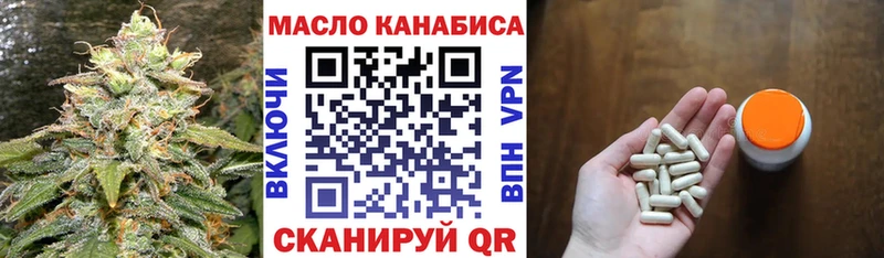 ТГК вейп  Грязовец 